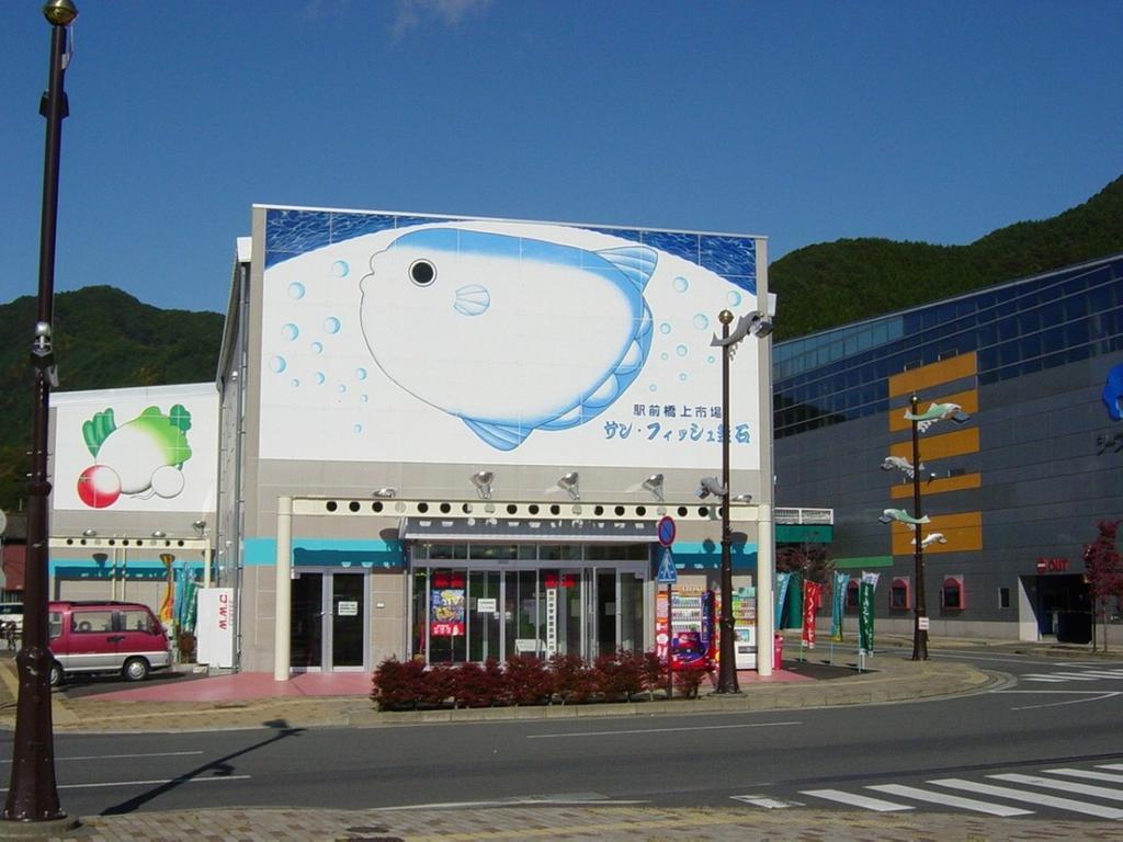 Hamabeno Ryouriyado Houraikan Kamaishi Екстериор снимка